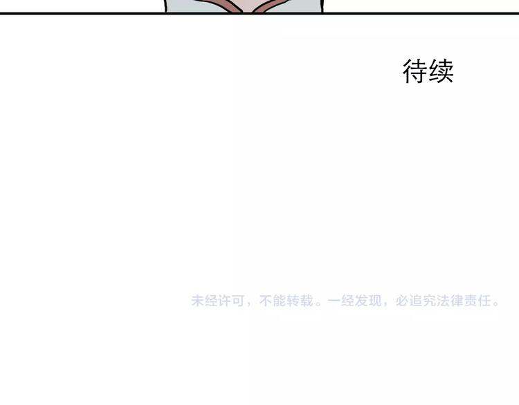 第35话 红杏杀手（二）58