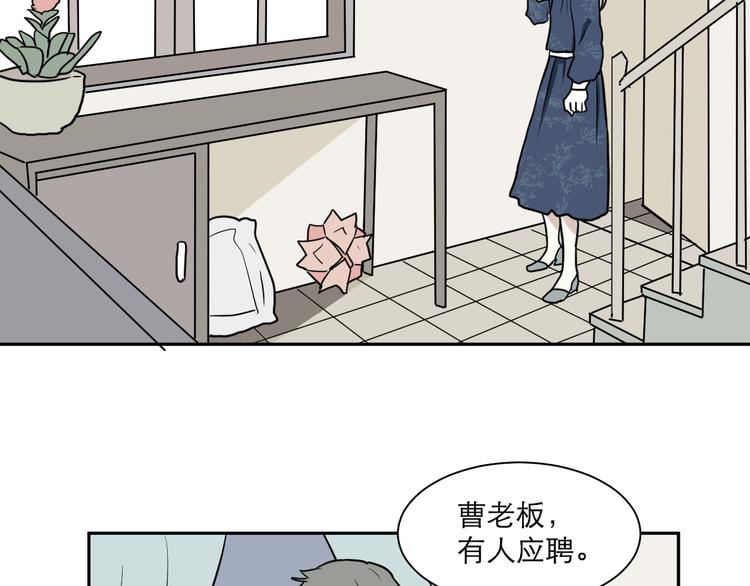 第41话 续命145