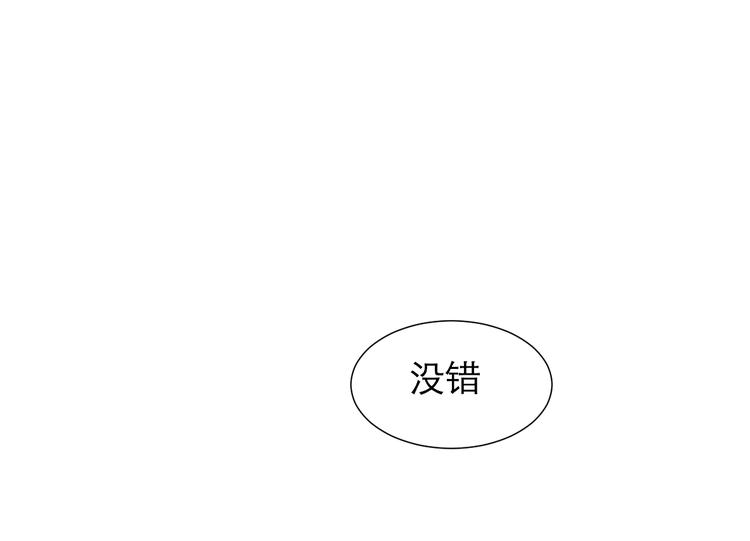 第38话 红杏杀手533