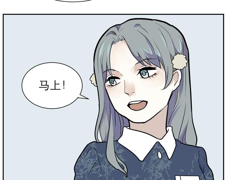 第41话 续命14