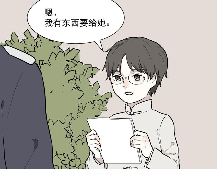 第59话 再生516