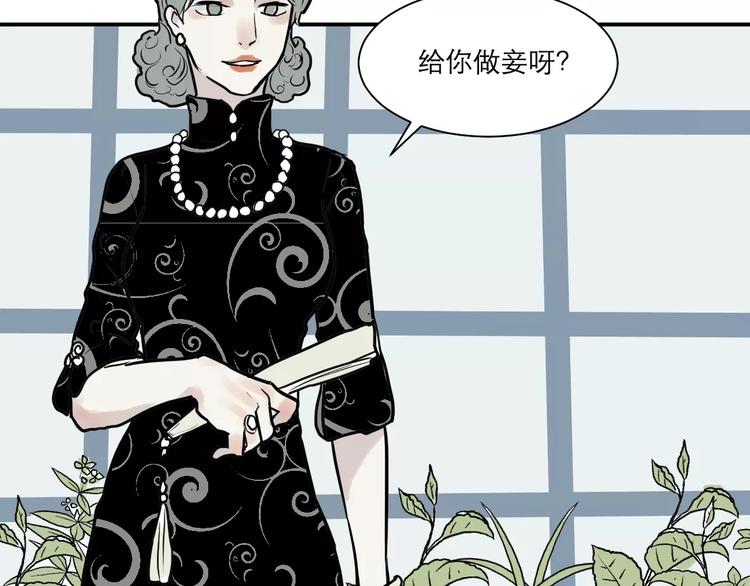 第30话 阿薰（五）9
