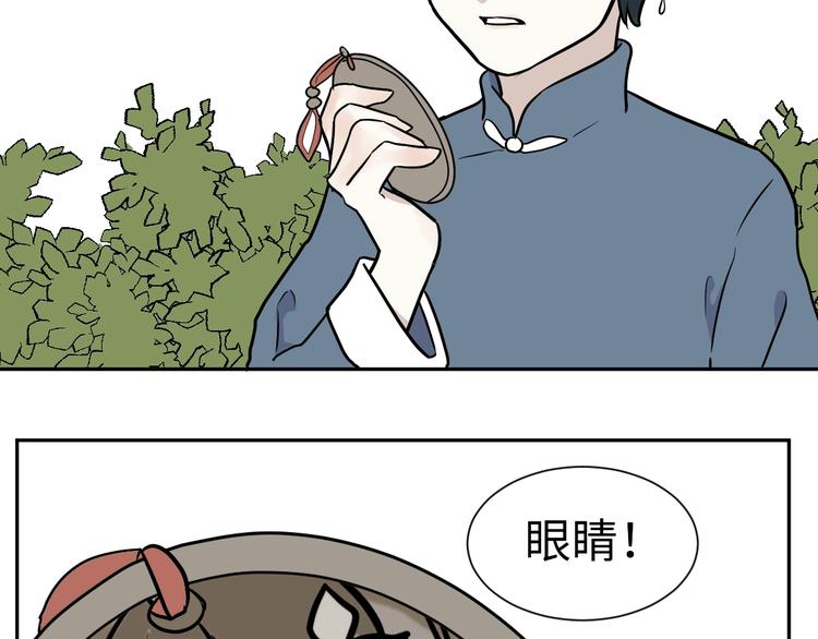 第77话 桃神444
