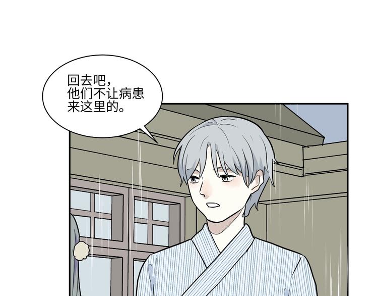 第85话 局部代换237