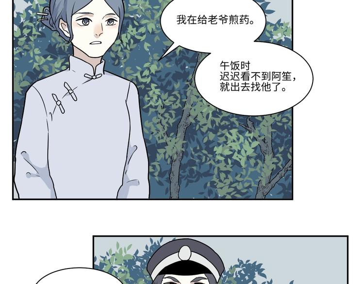第104话 香火610