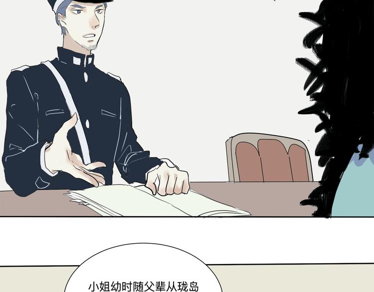 第16话 牡丹145