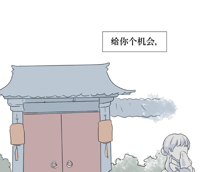 第15话 异种（完）0