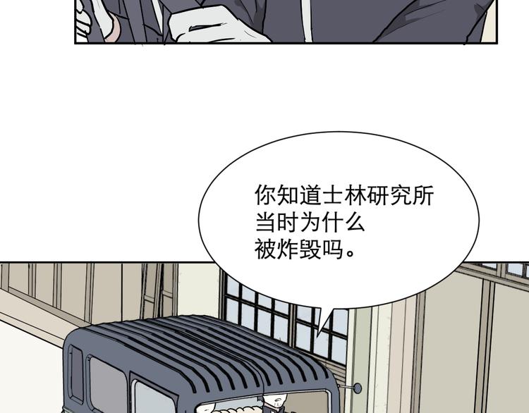 第61话 再生770
