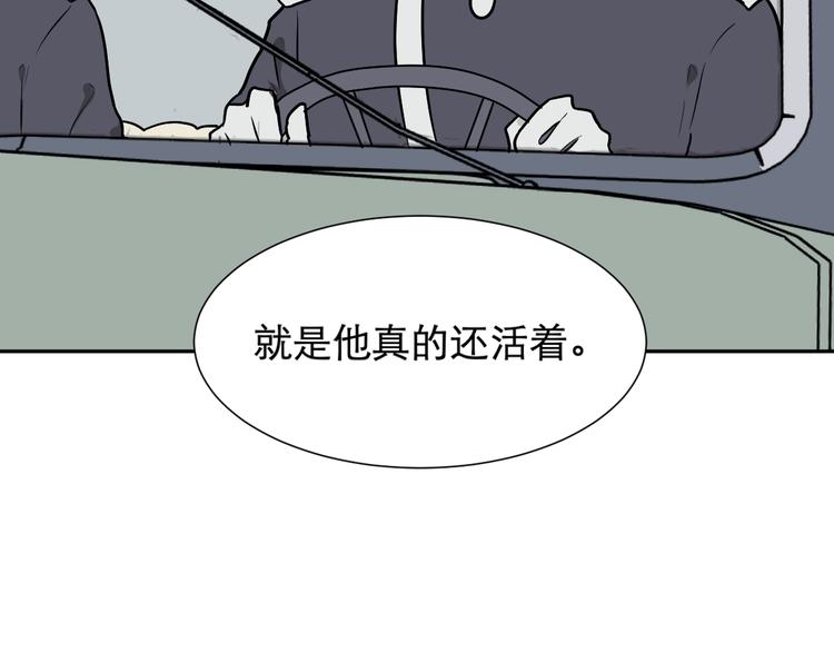 第61话 再生784