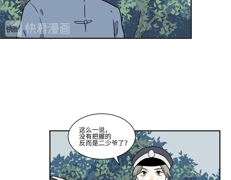 第104话 香火622