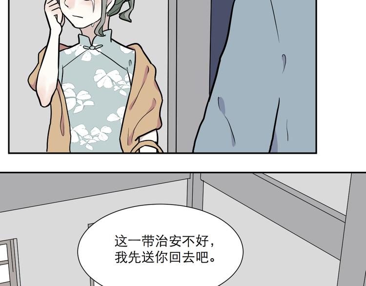 第52话 雨花347