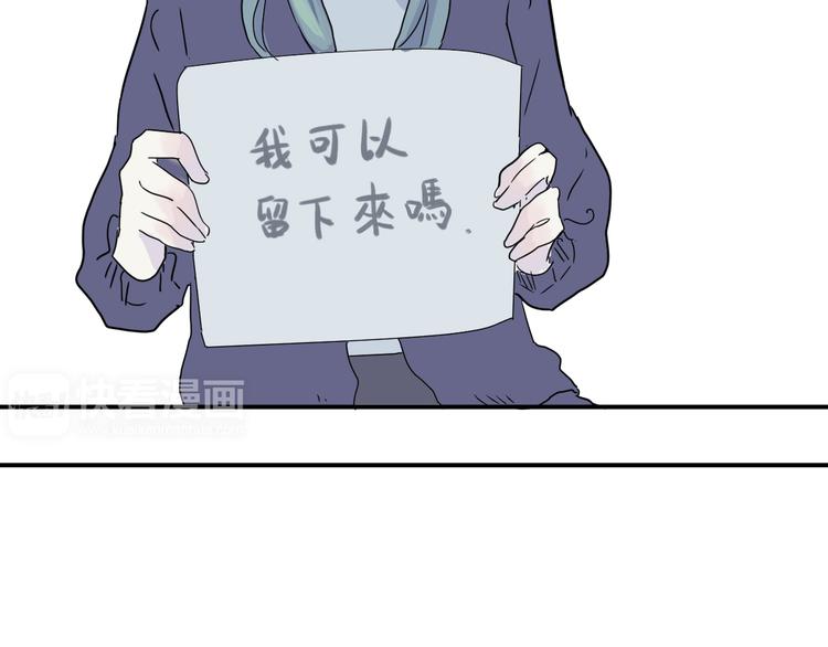 第15话 异种（完）84