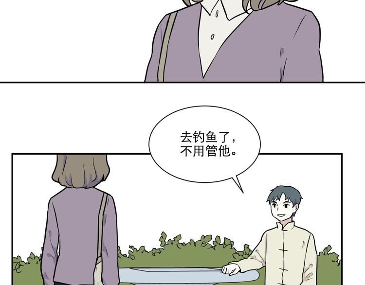 第75话 桃神262