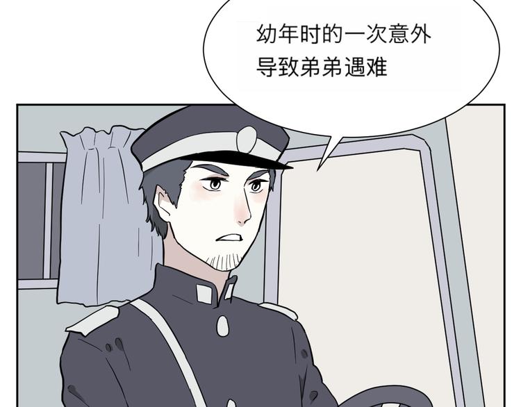 第62话 再生86