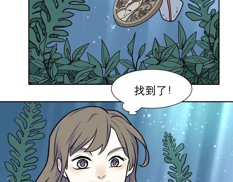第77话 桃神415