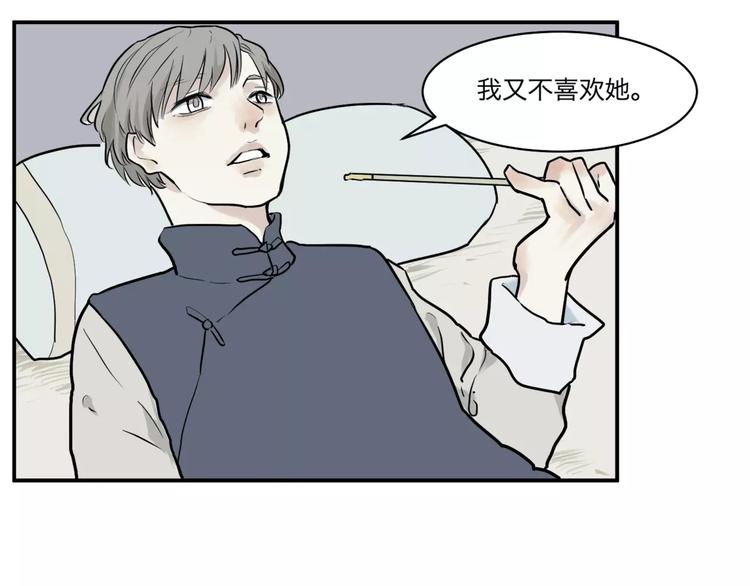 第26话 阿薰（一）41