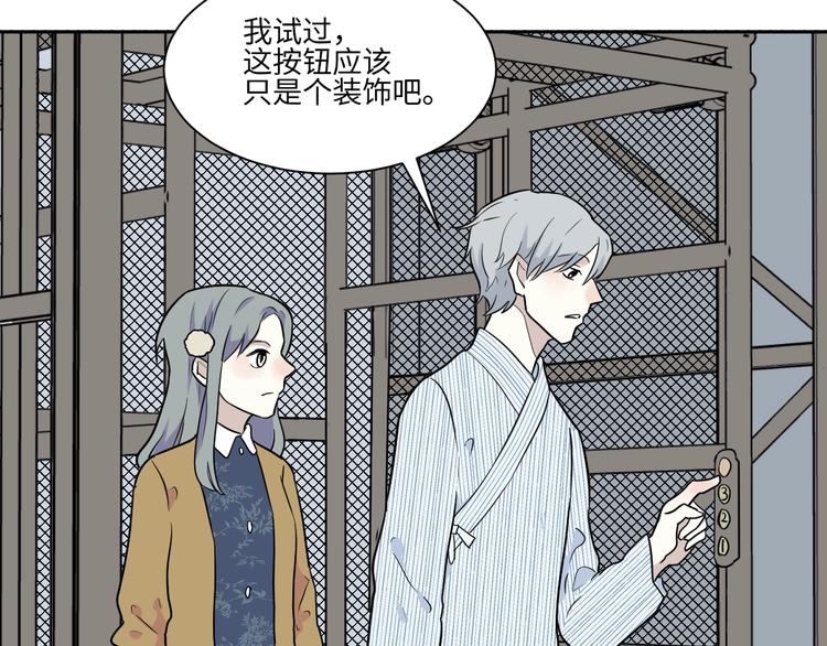 第85话 局部代换230