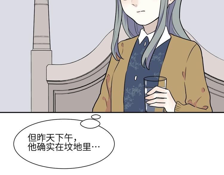 第85话 局部代换23