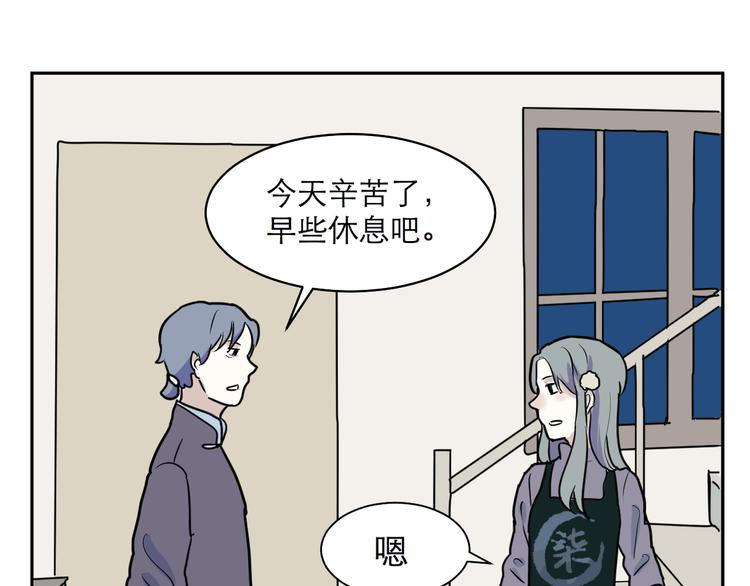 第42话 续命268