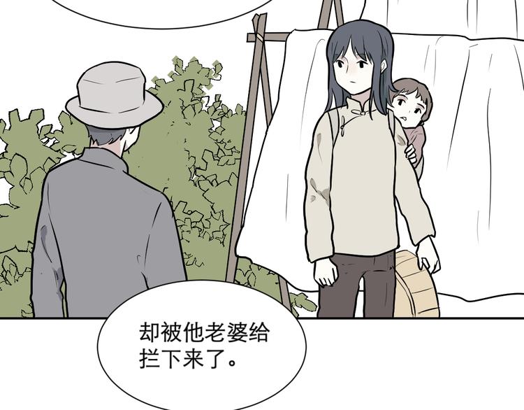 第56话 再生 238
