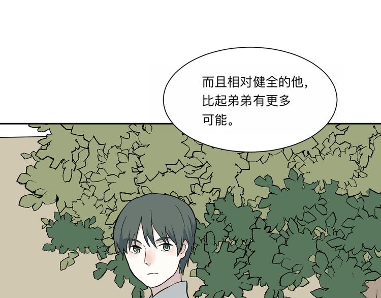 第62话 再生834