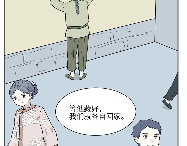 第95话 箱中人42