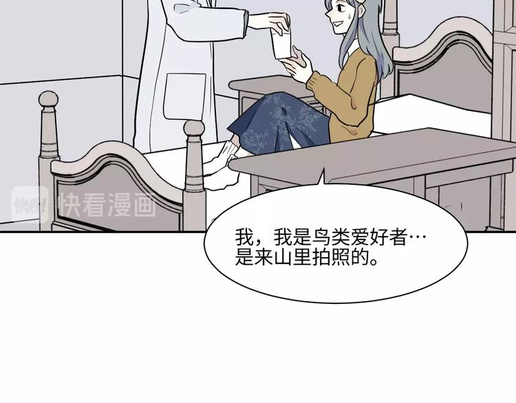 第84话 局部代换174
