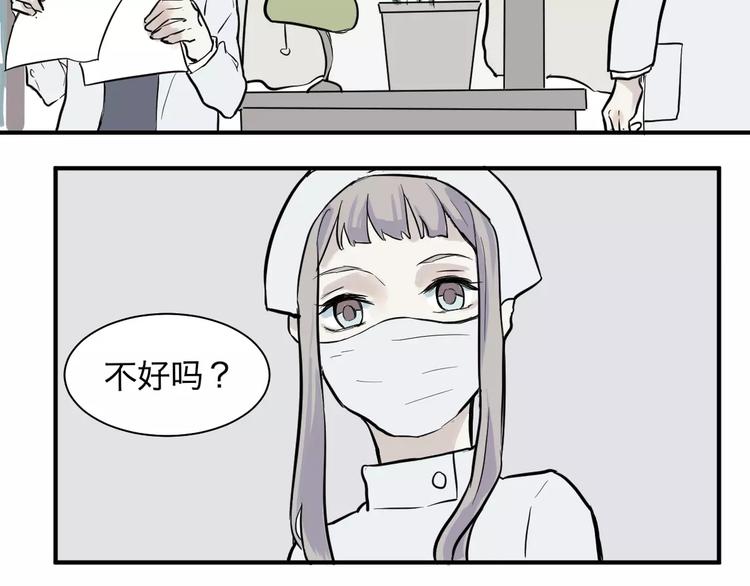 第29话 阿薰（四）6