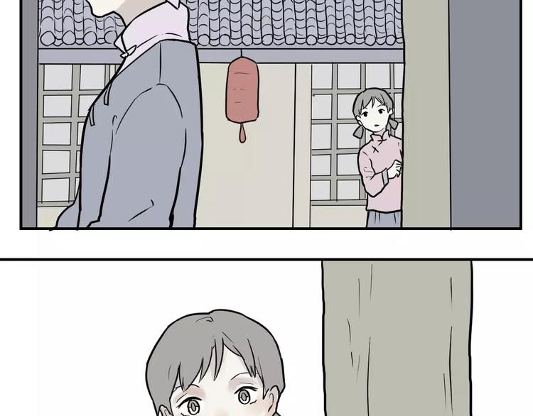第33话 迷香67