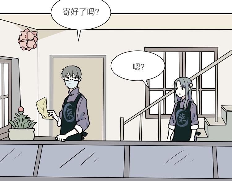 第45话 续命558
