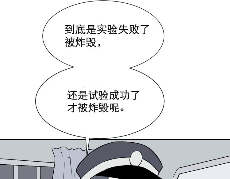 第61话 再生773