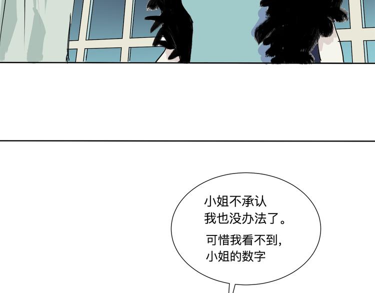 第16话 牡丹165