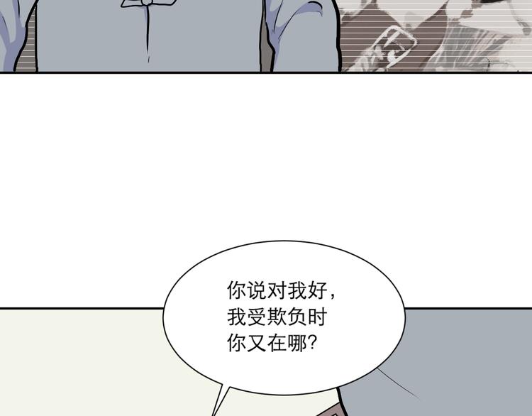 第54话 雨花562