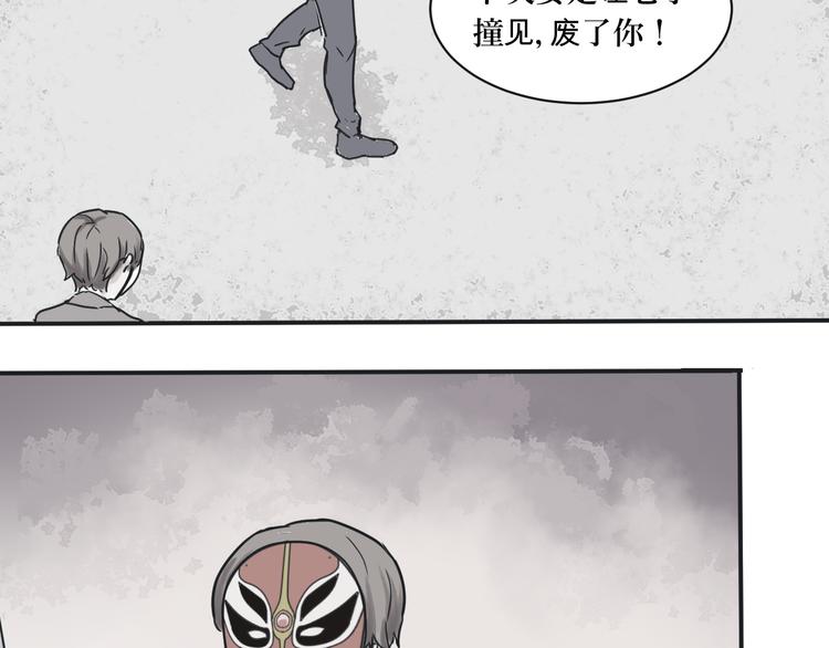第3话 变脸（三）6