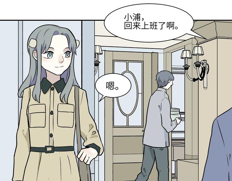 第93话 局部代换1086