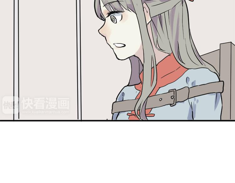第17话 茧蛹（一）31