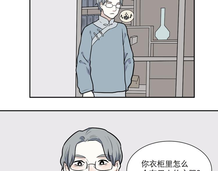 第53话 雨花466