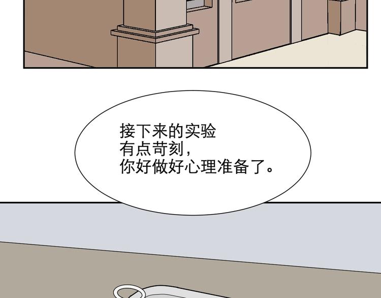 第67话 蚯蚓569