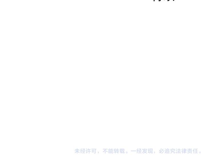 第59话 再生569