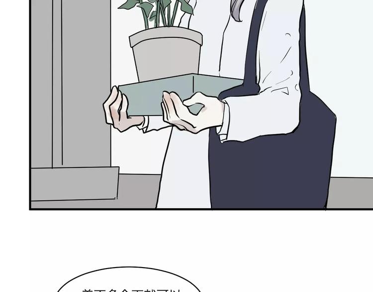 第29话 阿薰（四）21