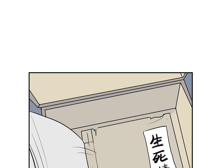 第43话 续命342