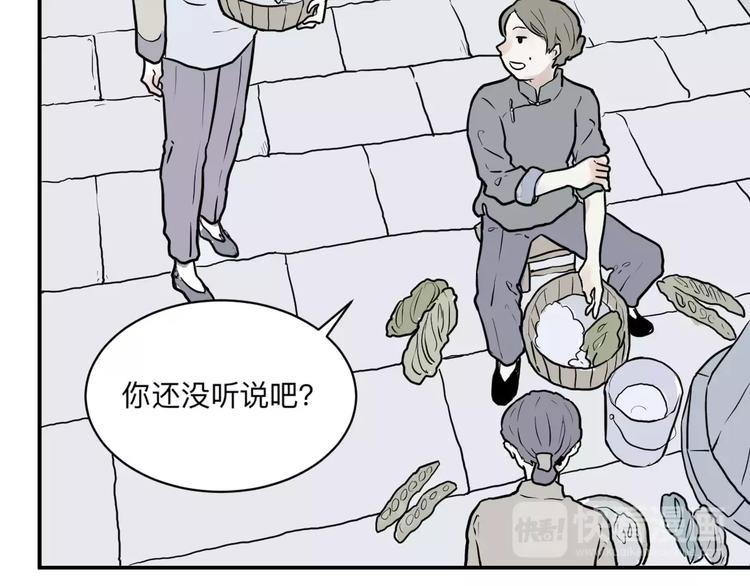 第33话 迷香15