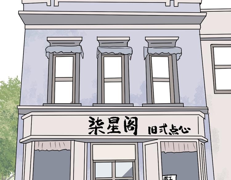 第41话 续命137