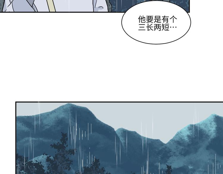 第100话 香火214