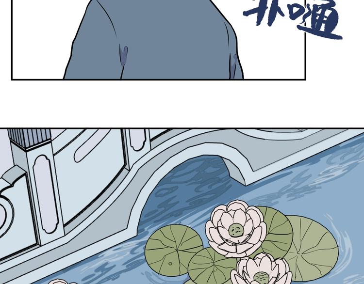 第77话 桃神47