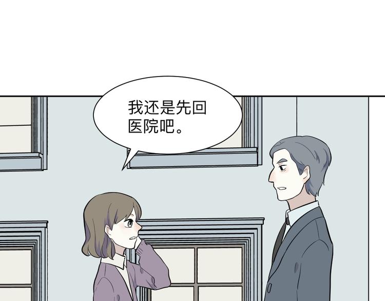 第79话 桃神624