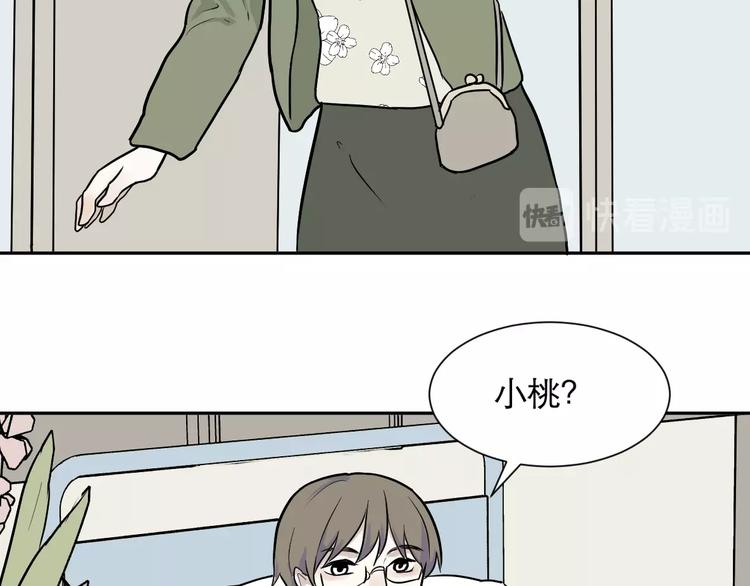 第74话 桃神161