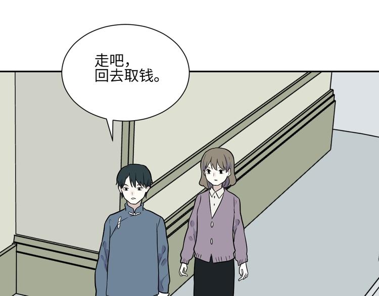 第80话 桃神766