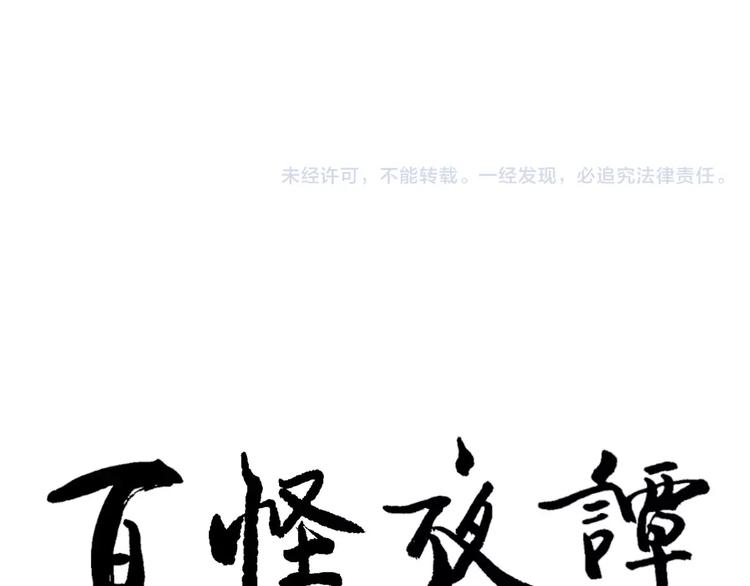第29话 阿薰（四）47