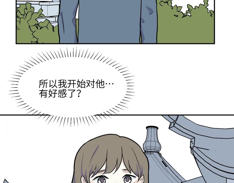 第81话 桃神83